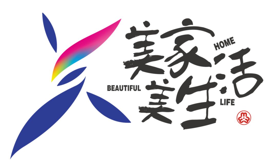 烦恼宅家做什么最美君喊你来围观