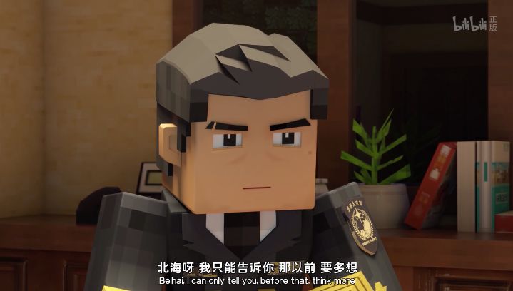 章北海思想坚定,但也不是什么「信念战胜一切」的精神流.