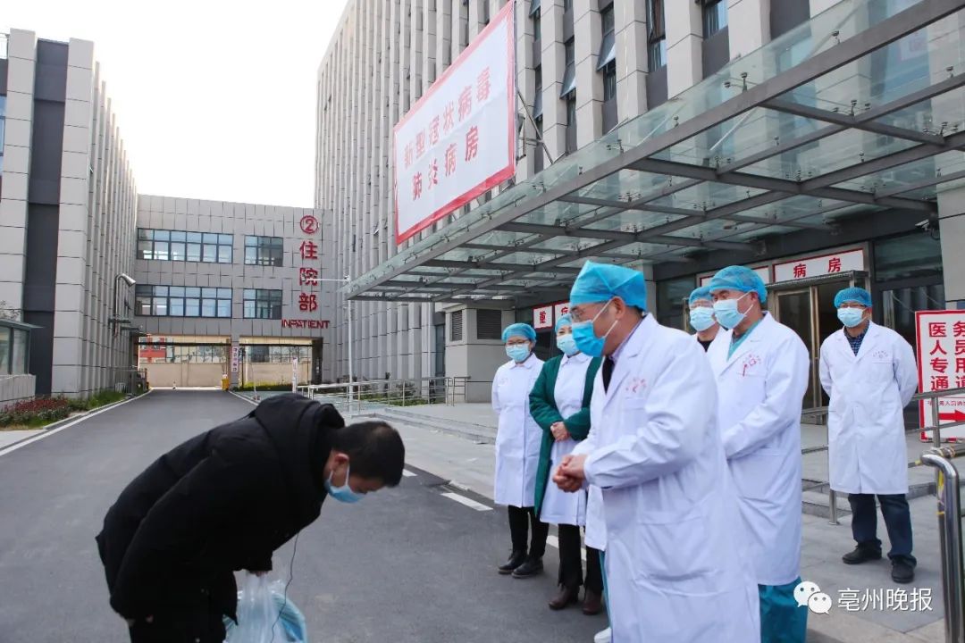 亳州治愈者的劫后心声