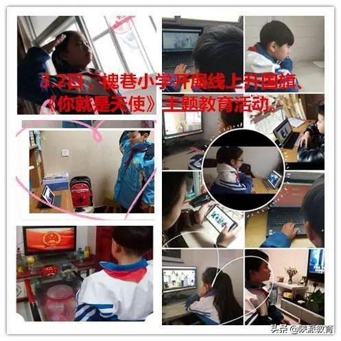 興平市各中小學(xué)校推出特色課程助力學(xué)生德智體美勞全面發(fā)展(圖1) 興平市各中小學(xué)校推出特色課程助力學(xué)生德智體美勞全面發(fā)展(圖1)