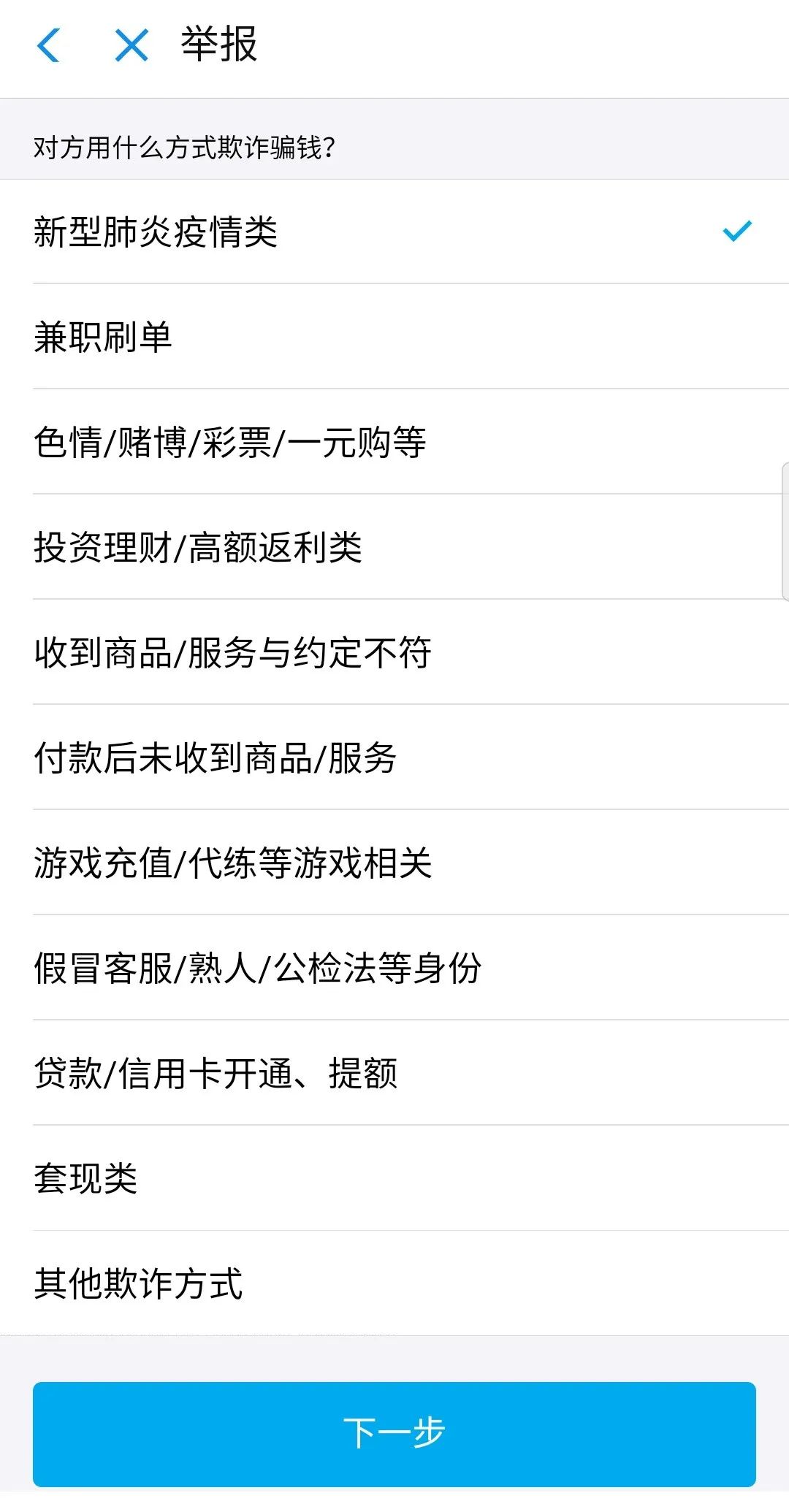 緊急提醒經常用微信借錢轉賬買賣的記得這樣確認對方真身