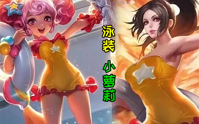 王者荣耀:女英雄的换装秀,同款衣服穿出了不一样的风格_李白