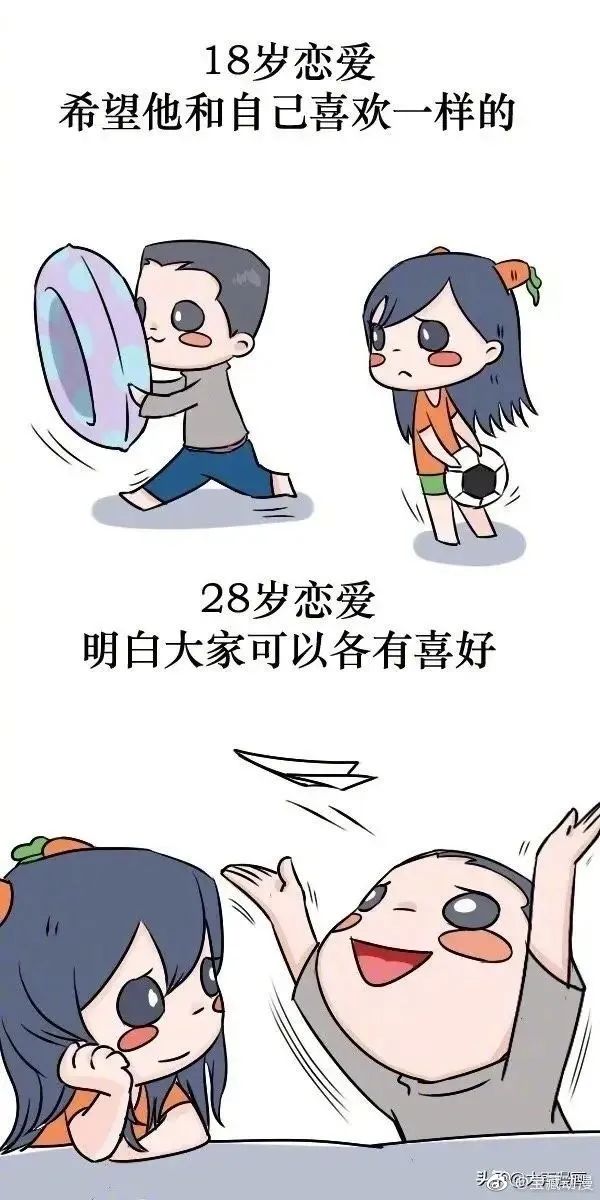 18岁女生和28岁女生谈恋爱的区别男生快进来学习