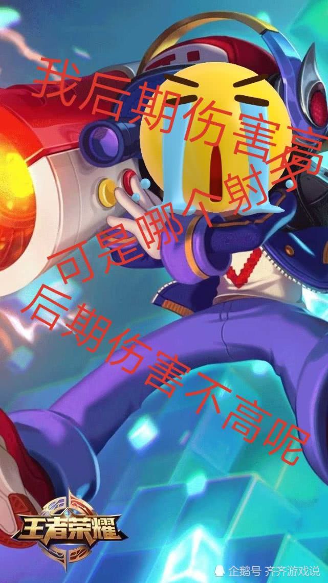 孙尚香,百里守约,马可波罗,李元芳都拥有位移技能,保命系数直线上升