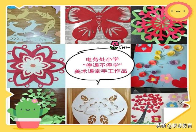 興平市各中小學(xué)校推出特色課程助力學(xué)生德智體美勞全面發(fā)展(圖7) 興平市各中小學(xué)校推出特色課程助力學(xué)生德智體美勞全面發(fā)展(圖7)