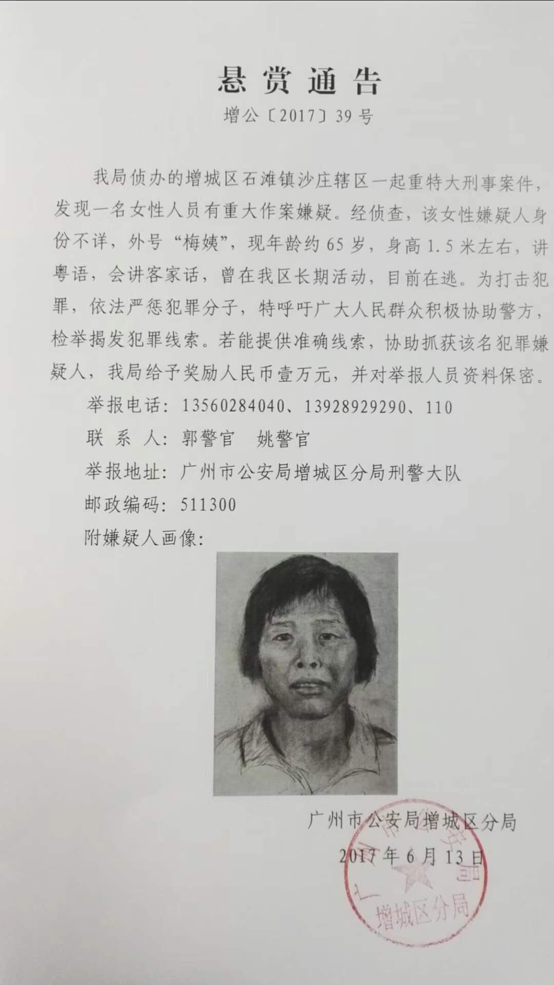 原创独家责任∣对话梅姨案受害者申军良儿子找到了我要用余生来好好