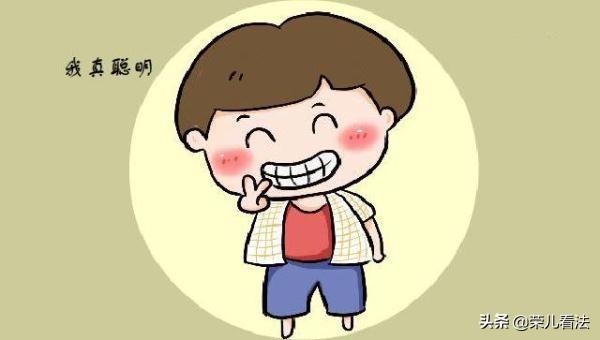 网友: 这孩子将来必成大器_小聪明