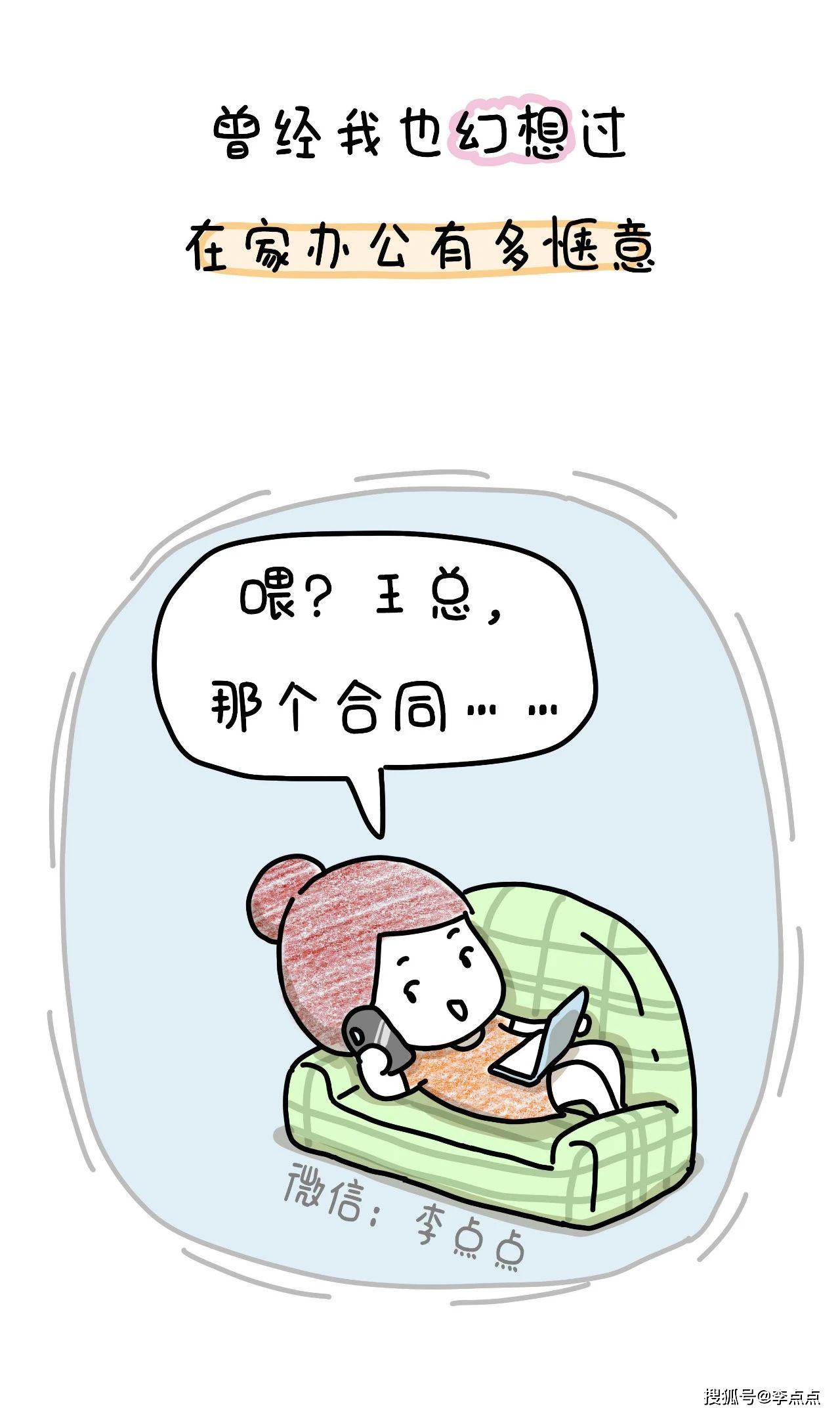如何找客服兼职在家办公
