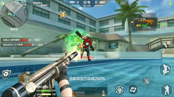 cf手游意成当你拿mp5打生化会是一种什么样的体验了