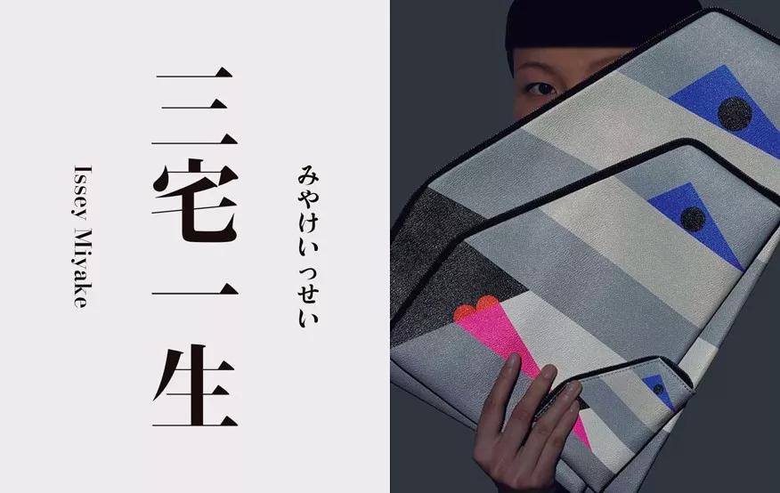 专注极简40年无印良品用一张海报征服全世界