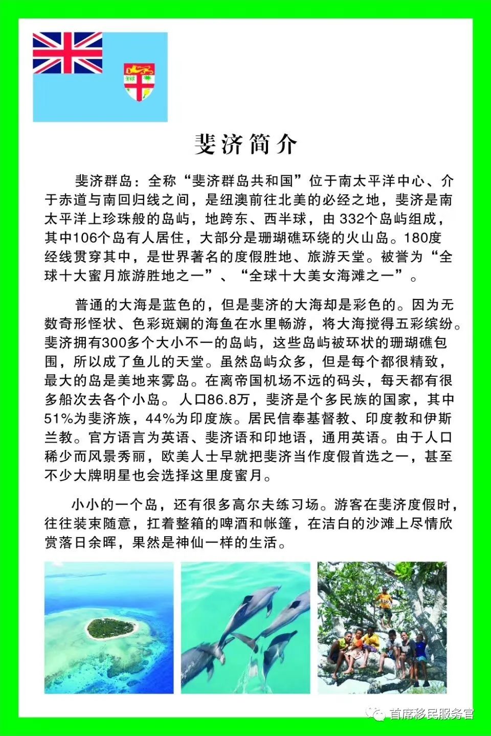 面朝大海,四季花开,此生必去国度