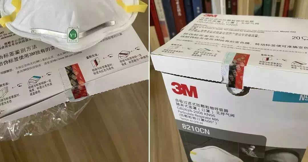 不同型号的口罩都会配以不同的防伪标签,以这款 8210cn 口罩为例,包装
