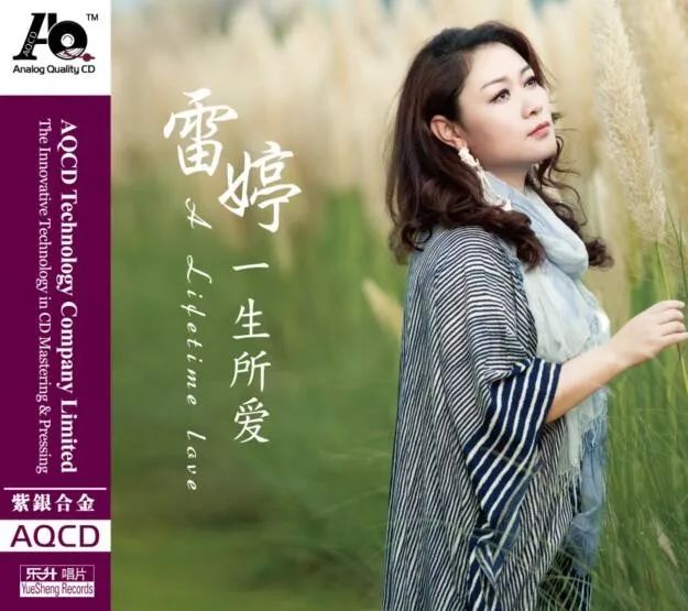 享乐特惠精选民谣歌曲aqcd唱片江智民侃侃康康孙露雷婷5张