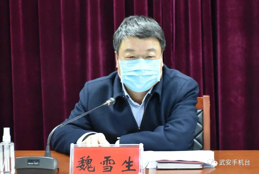 武安市领导路铭,高守刚,田俊勇,李海顺及市委办,教体局主要和