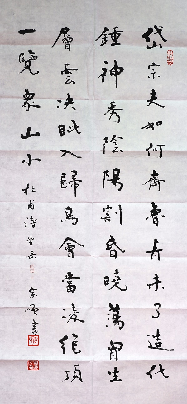 书法家张宗顺向淮安市慈善总会捐赠作品 支持抗疫