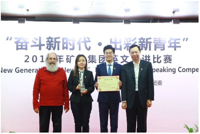 国有企业│中国旅游集团中咨公司矿冶集团航天科技集团