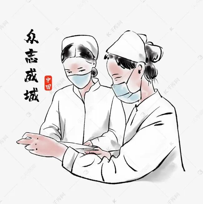 致敬我们可爱的白衣天使