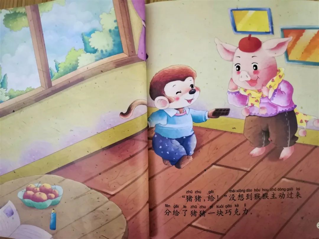 汇丰幼绘本故事屋第2期小气鬼猪猪