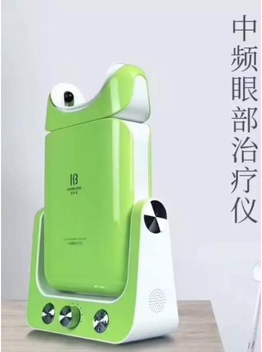 功能介绍:中频眼部治疗仪分为三种治疗模式:综合治疗模式,中频理疗