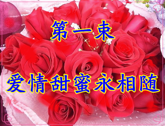 明日三八妇女节女人花送给你祝你永远幸福美丽