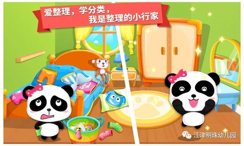 明珠假期小课堂用爱发声感恩母亲三八妇女节主题活动