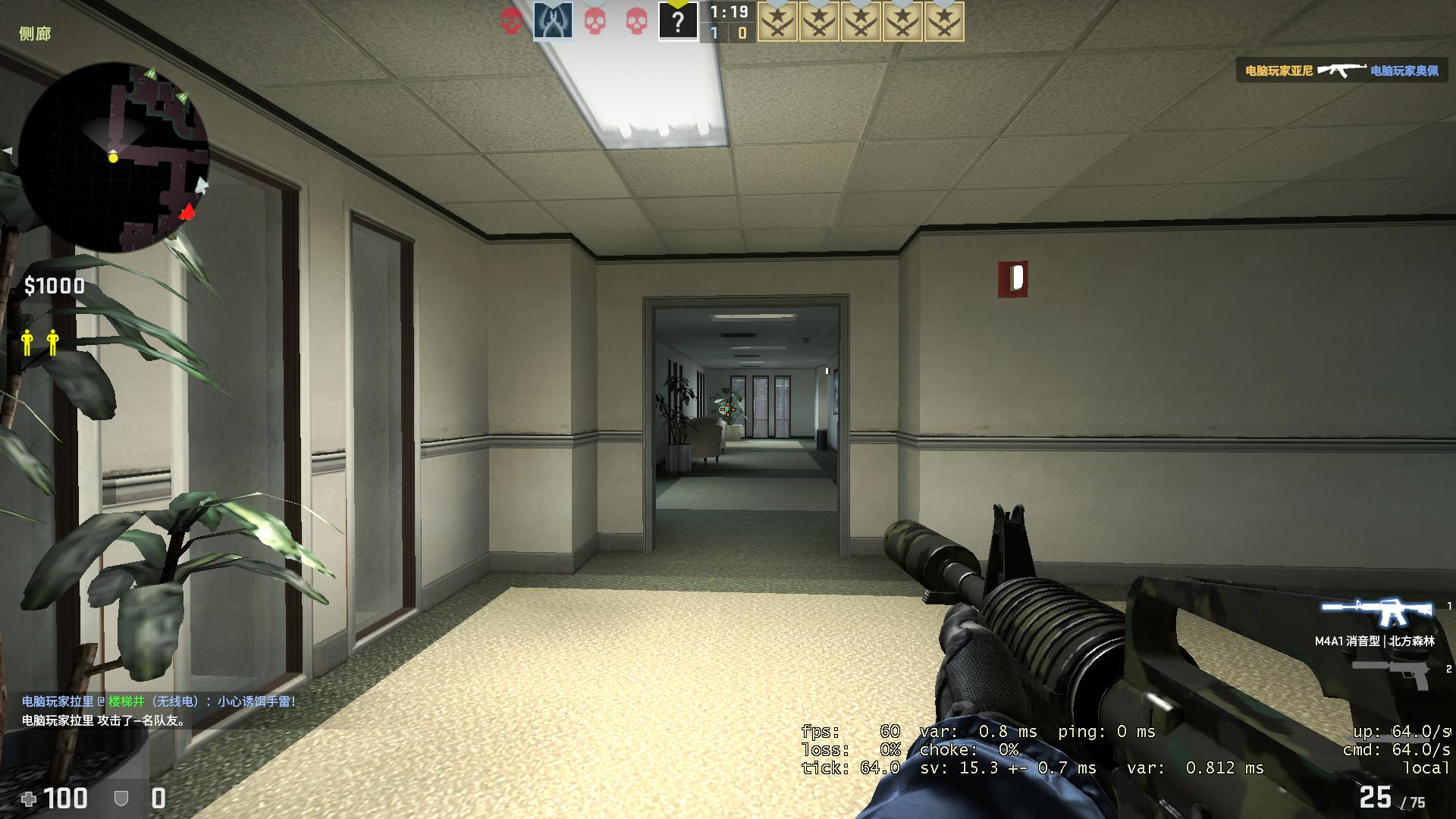 csgo攻略教学:冷门上分地图,"办公室"中ct应当怎样进攻