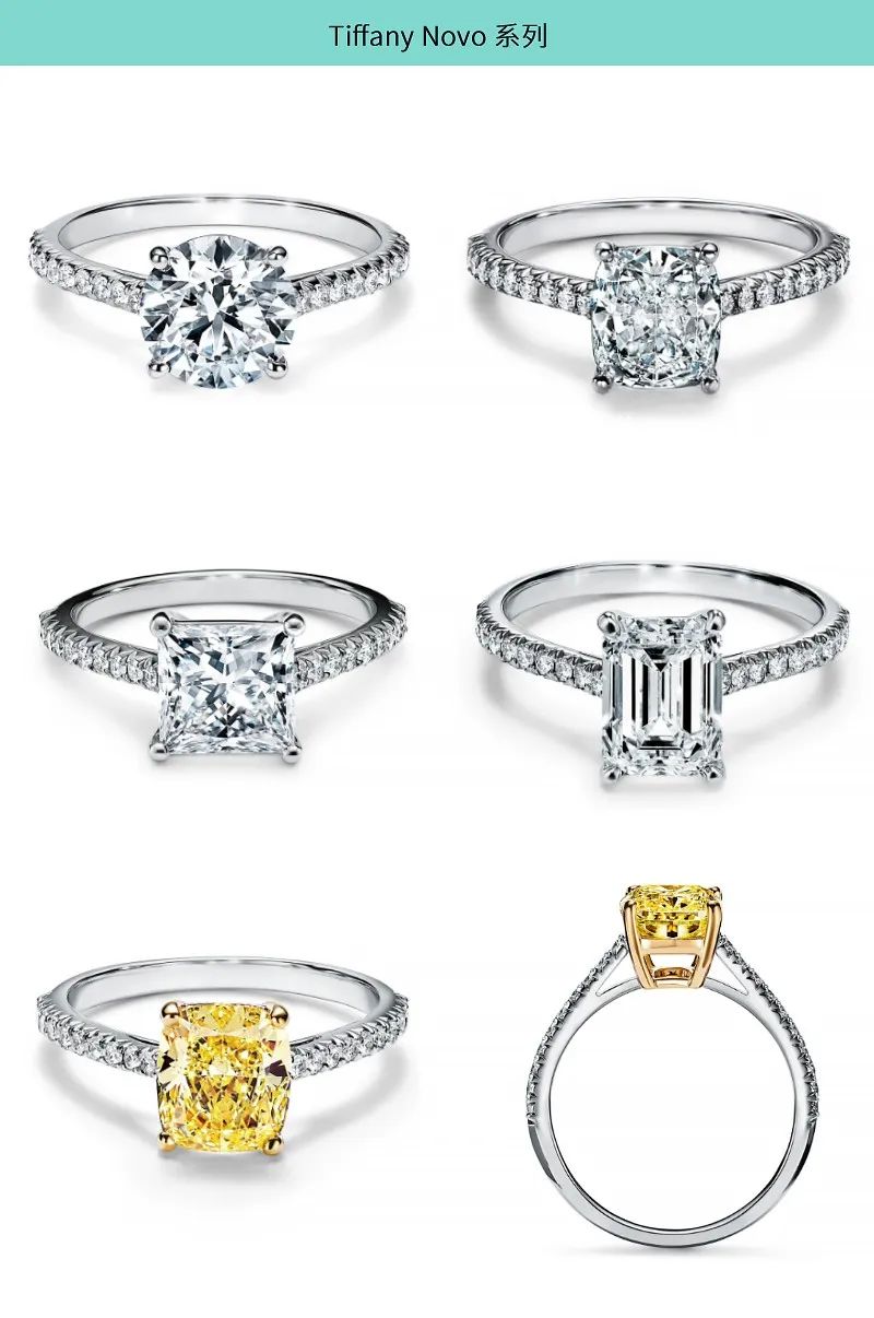 太全了把249枚国际大牌订婚钻戒合集