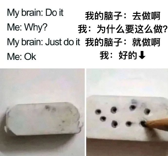 那些你小時候做過的莫名沙雕事!