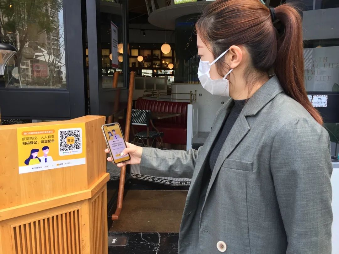进店吃饭先扫码!厦门餐厅贴上"安心码",登记只需几秒