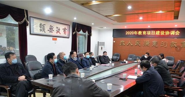 常寧市計(jì)劃2020年建成4所小學(xué)!看看都有哪些(圖1) 常寧市計(jì)劃2020年建成4所小學(xué)!看看都有哪些(圖1)