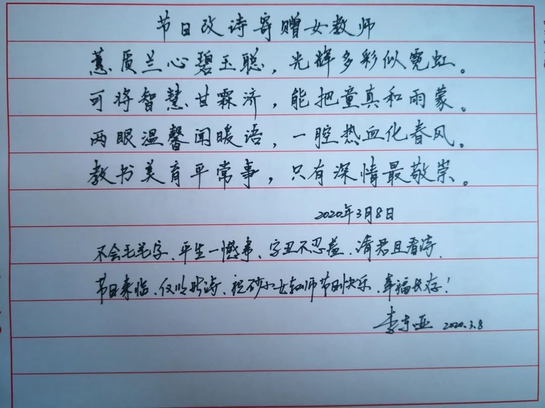 文字:叶婷 图片:三校区编辑:冯娇 审核:祝健群女神节快乐