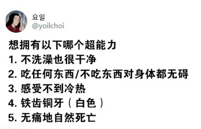 图片[37] - 【xizi被窝段子20200308】接下来 会有始料不及的运气 会有突如其来的欢喜 - xizi