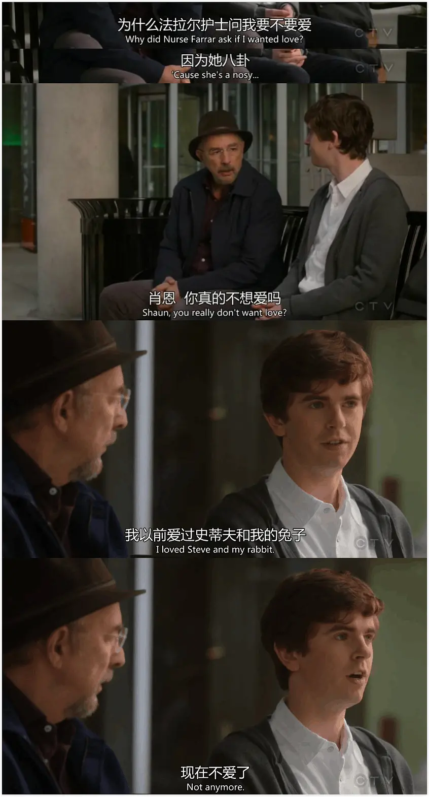 豆瓣三季评分超过90的良医肖恩给我们的几个启发