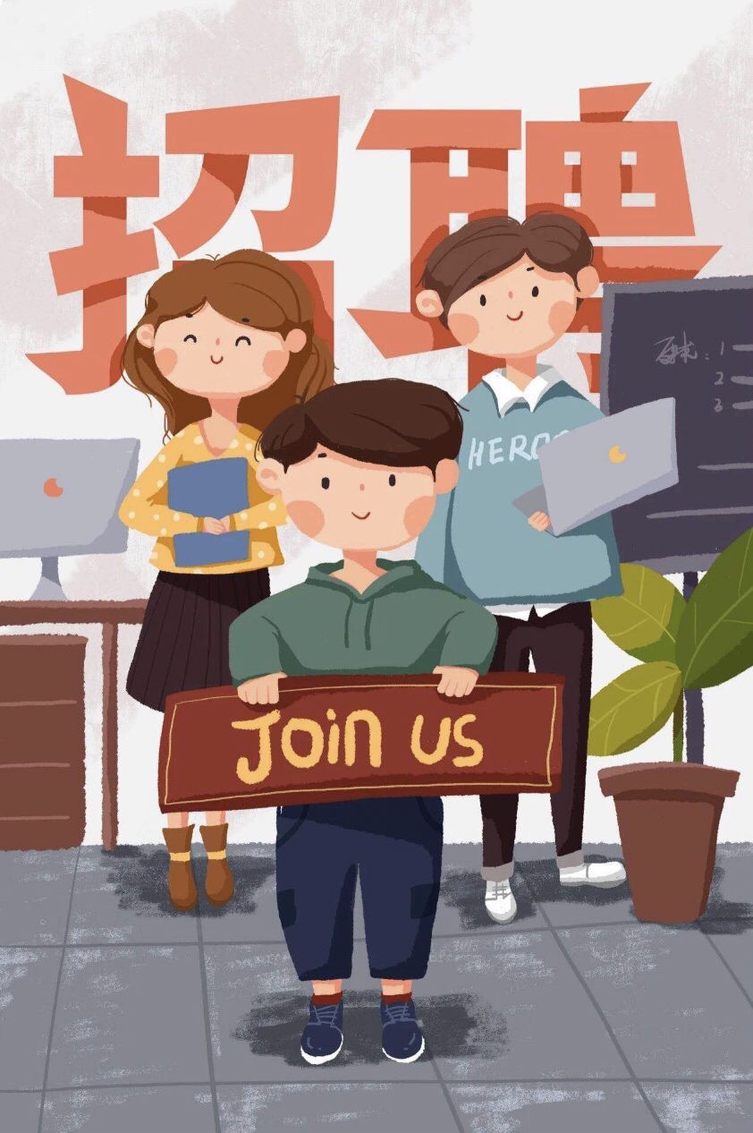 2020年春季网络招聘会其它行业专场6