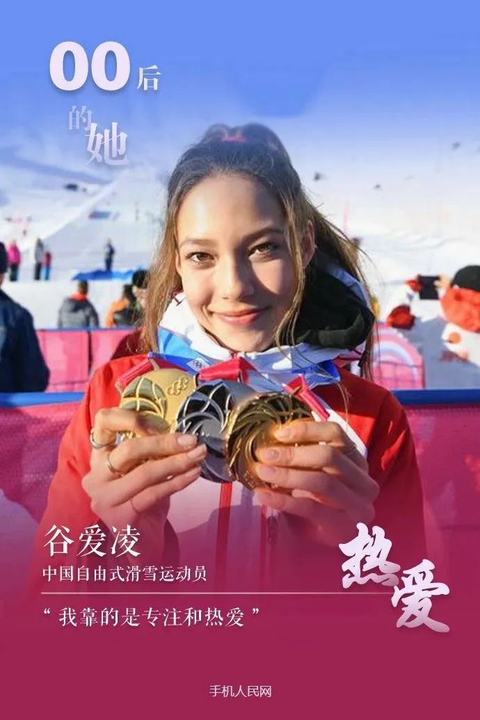 你们同行图源网络,部分素材源于人民网视频源自人民日报责编 / 张伊琳