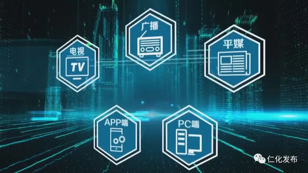 仁化县融媒体中心:融聚全媒体力量 打响立体抗"疫"战_宣传