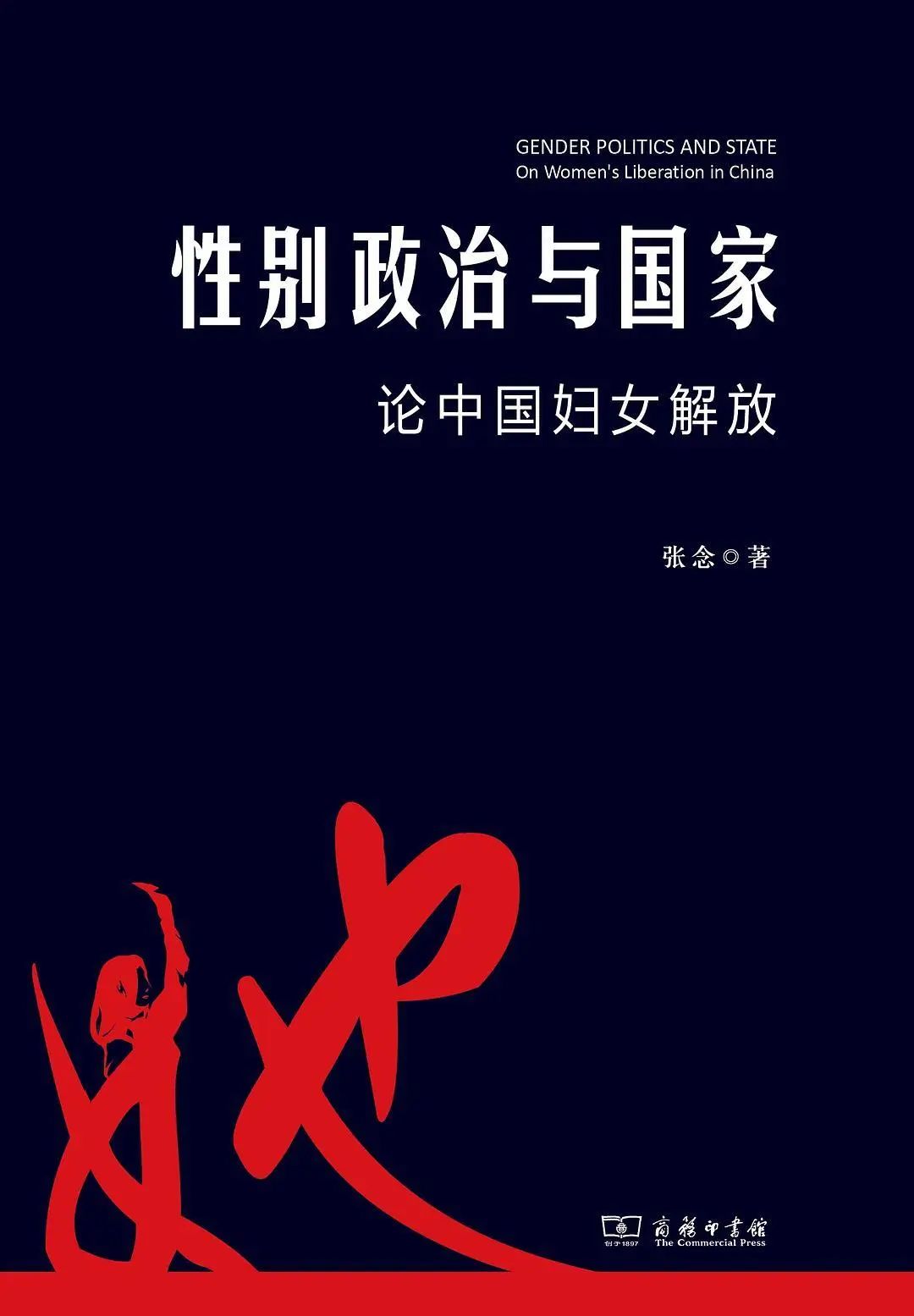 15本书给女性的书:遇见更好的自己_友谊
