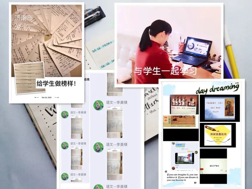 不负春光与期待 上好"疫"期每一课——济南七中语文教研组用心勤耕"云
