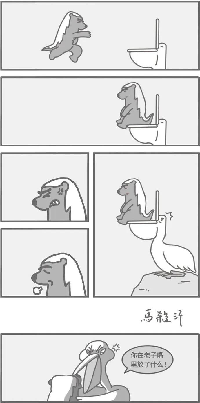 图片[26] - 【xizi被窝段子20200308】接下来 会有始料不及的运气 会有突如其来的欢喜 - xizi