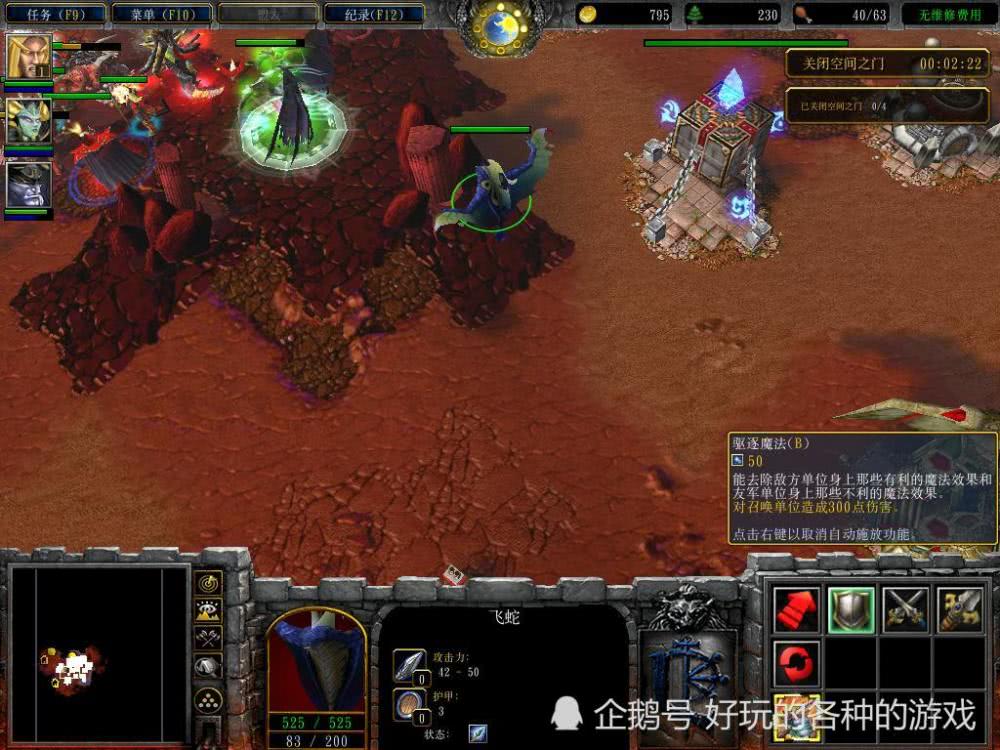 魔兽争霸3——娜迦族兵种盘点,被诅咒的强大种族