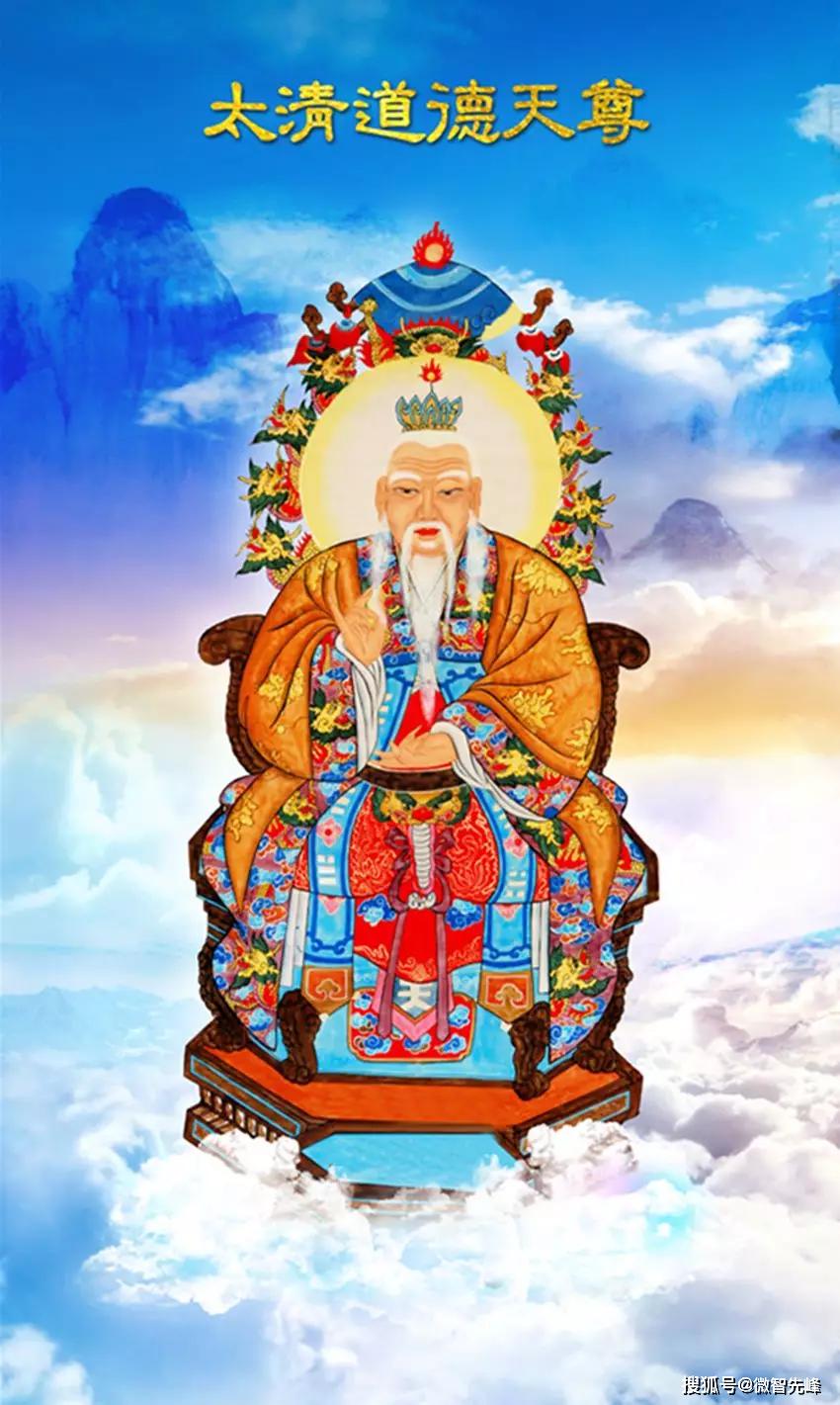 农历二月十五恭贺太上玄元道祖降圣之辰大道显化随方设教历劫度人