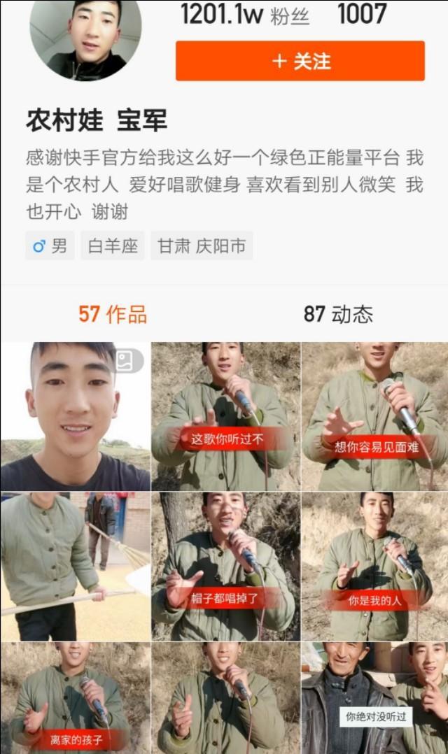 原创网红张宝军收入惊人为何还穿着破棉袄在农村过苦日子看完懂了