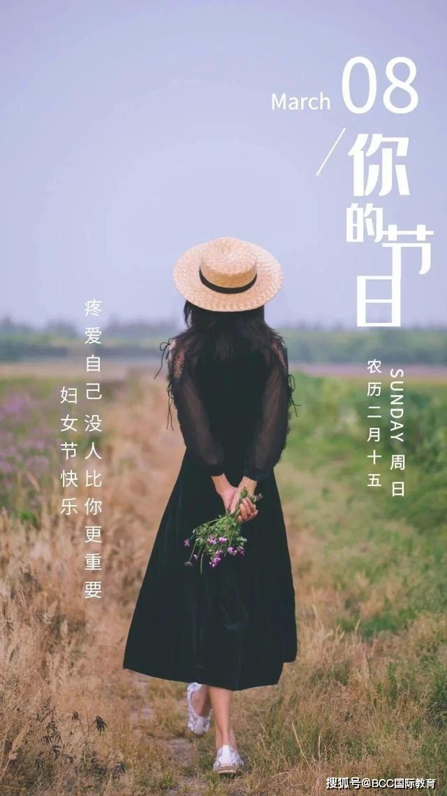妇女节致敬女性医护人员讲述她们撑起防疫工作半边天的故事