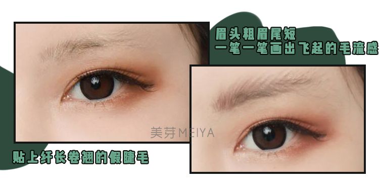 画豆豆眉一定要耐心眉毛由粗到细要用眉毛一笔一笔