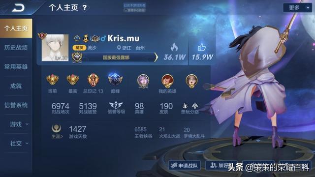 王者荣耀国服榜一露娜深度教学月下无限连实战案例分析