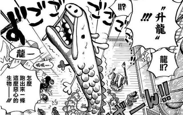 故意画龙:勘十郎是一位恶魔果实能力者,他能够使用画画的方式来让画