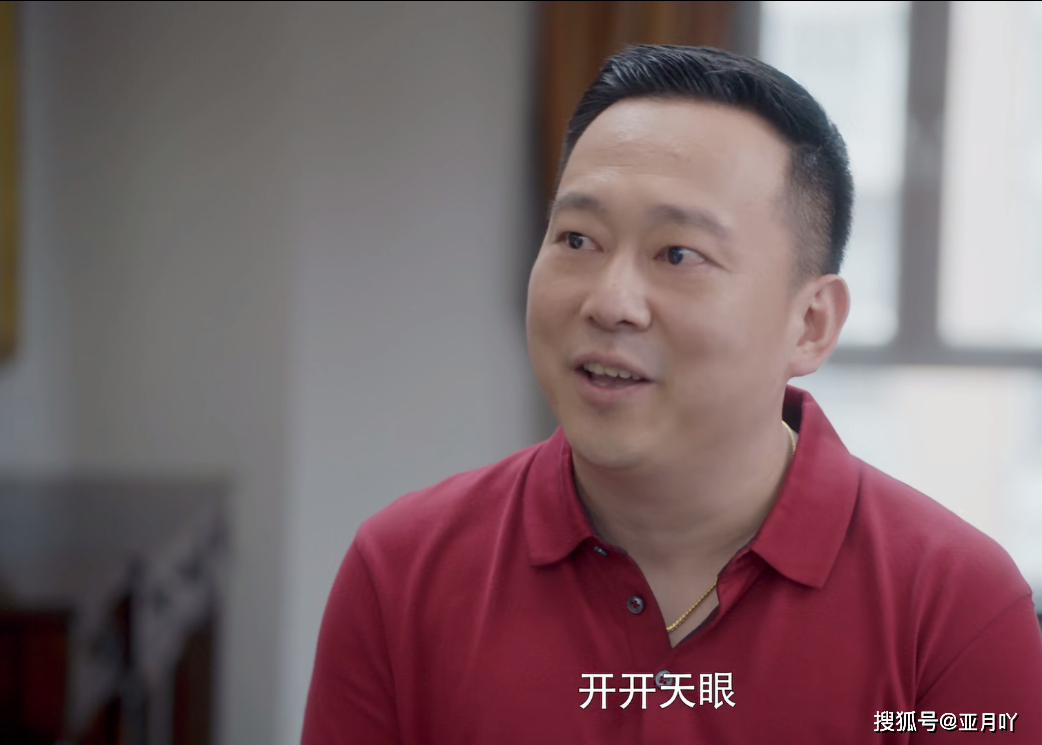 原创安家配合房似锦的这些客串演员你都认识吗