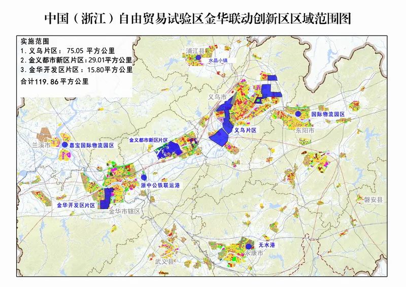 政知道永康迎來大機遇浙江自貿區金華聯動創新區版圖和方案發布