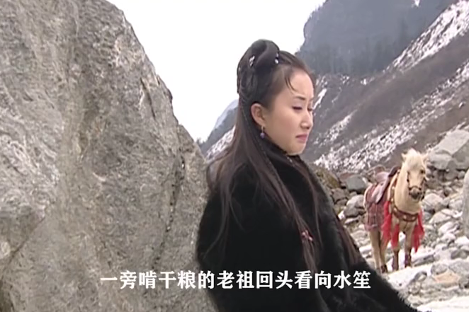 连城诀(十一):狄云水笙被困雪谷