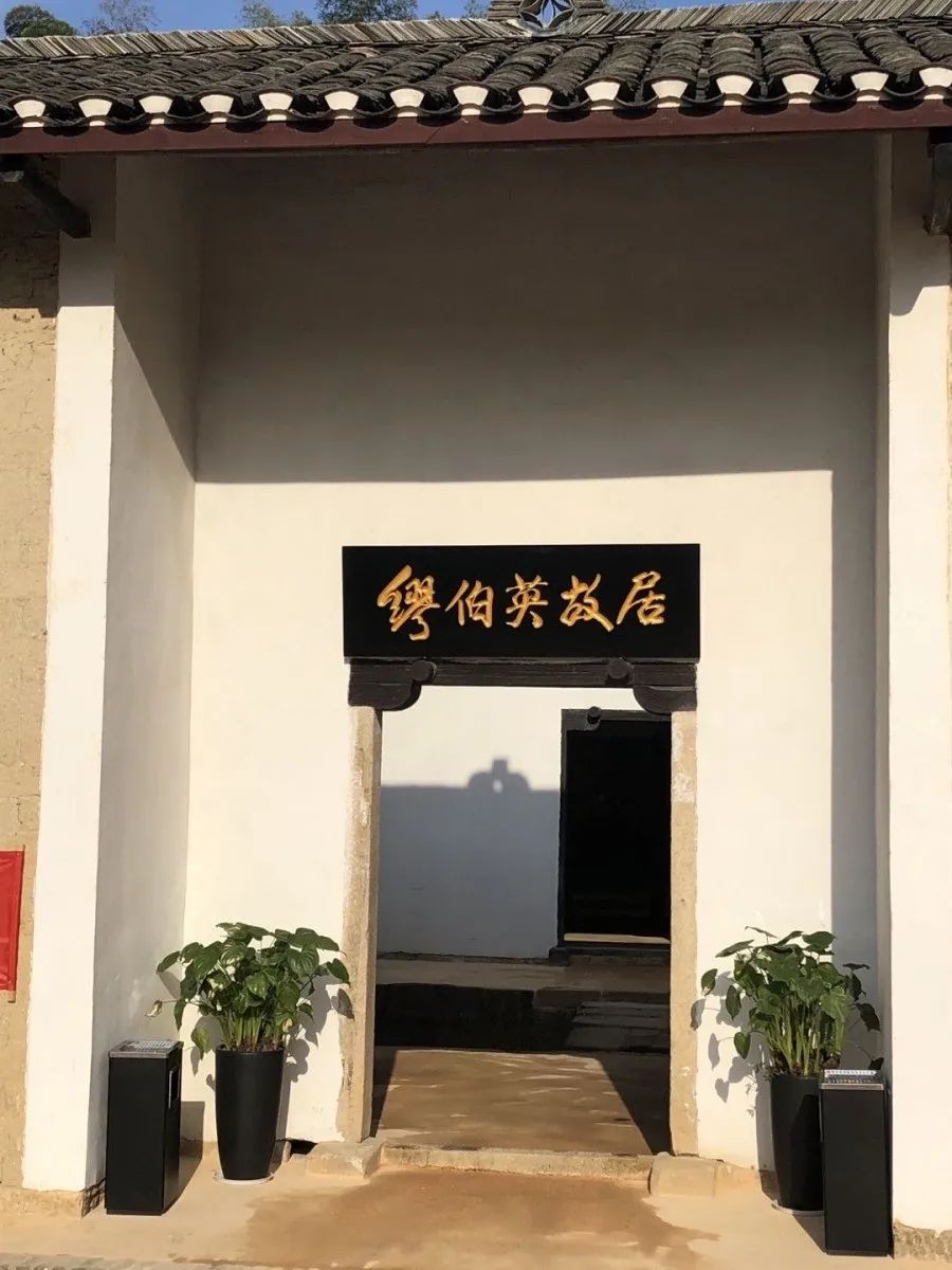 2005年7月14日,故居被公布为长沙市文物保护单位,同年8月完成修缮并